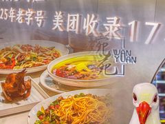 -琬苑鸽庄·川粤融合菜(解放碑总店)