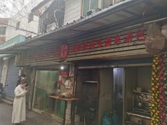 -徐建萍汤包(热河南路店)