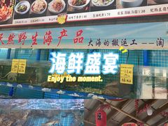 -坛南湾阿强农家乐.海鲜大排档老字号(福州地标美食店)