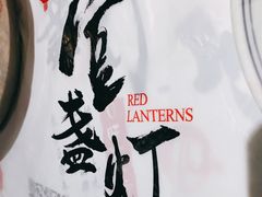 -壹盏灯(惠农店)