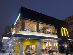 -麦当劳·得来速店(星沙大道店)