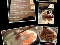 -辉哥火锅(虹桥路店)