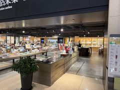 -猫的天空之城概念书店(苏州诚品店)