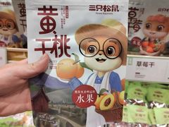 -三只松鼠生活馆(芜湖弋江金鹰店)