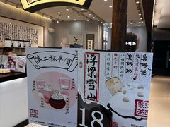 -KUNCHA鲲茶·江西制茶(铜锣湾店)