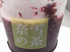 -奈雪的茶(市百一店)