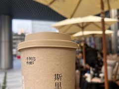 -阿嬷手作(成都万象城店)