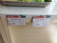 -北京稻香村(方庄店)