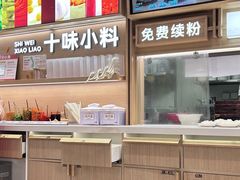 -小满手工粉(北京富力广场店)