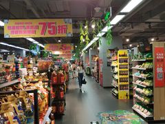 -美廉美超市(圣熙8号购物中心店)