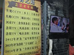 -高记清香园绝味不翻汤