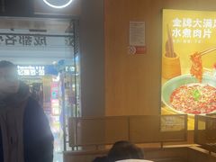 -蓉李记成都名小吃(合肥包河万达店)