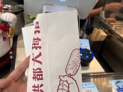 -洪都大拇指(洪都店)