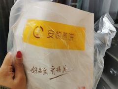 -安悦煎饼(河北店)