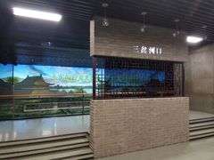 -天津市规划展览馆