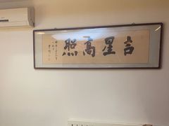 -福茂源横山铁锅羊肉(牡丹园店)