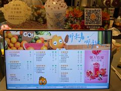 -CoCo都可(崇川万象城店)