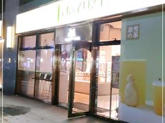 门面-奈雪的茶(南山大冲一期店)