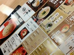 -博多舍楽(金利来店)