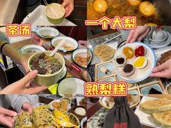 -天津卫码头(南开大悦城店)
