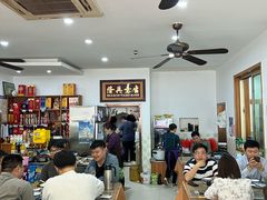 -刘昌兴菜馆(金轮第一城店)