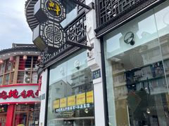 -百家鲜·杭帮菜