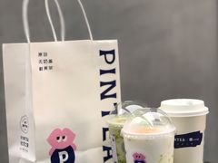 -PINTEA LAB(北京路店)
