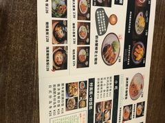 菜单-犀牛家猪排