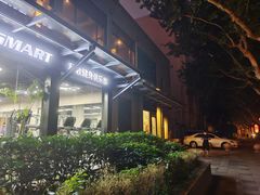 -VPsmart私教健身工作室(新华路旗舰店)