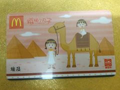 -麦当劳(杭州文三路店)