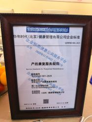 -产后帮产后修复(首城国际店)