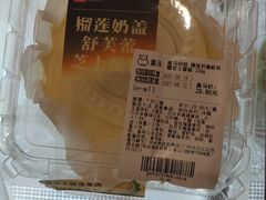 -盒马鲜生(岭南新世界店)
