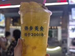 -有间冰室(侨港风情街店)