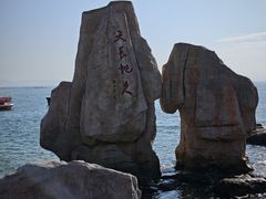 -大梅沙海滨公园