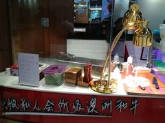 -西小排(来福士广场店)
