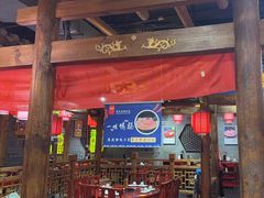 -重庆袁老四火锅(武进万达店)