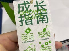 -茉酸奶(春熙路店)