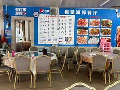 等位区-梅姐海鲜餐厅(水头海鲜街店)