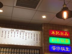 -美芝莲(领展购物广场中关村店)