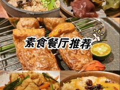 -七色云蔬食(喜邻里店)