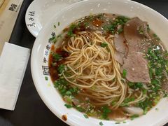 -马子禄牛肉面(金宝街店)