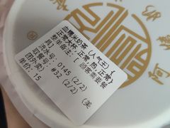 -阿姨奶茶专卖(舌涧道杭州惠民路创始店)