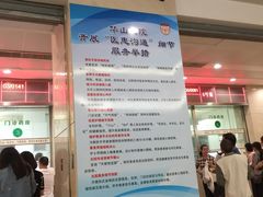 -复旦大学附属华山医院(总院)