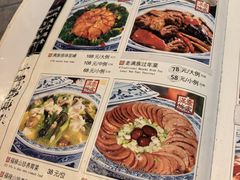 -乔家满族八大碗(流水沟店)