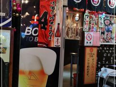 门面-平成屋·午肴夜酒(四川北路店)