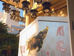 -难波八坂神社