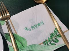 -开间茶馆·围炉煮茶