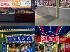 -铜锣湾国际购物中心