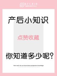 -贝欣月子中心(福清店)