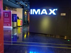 -万达影城(世茂海峡广场IMAX店)